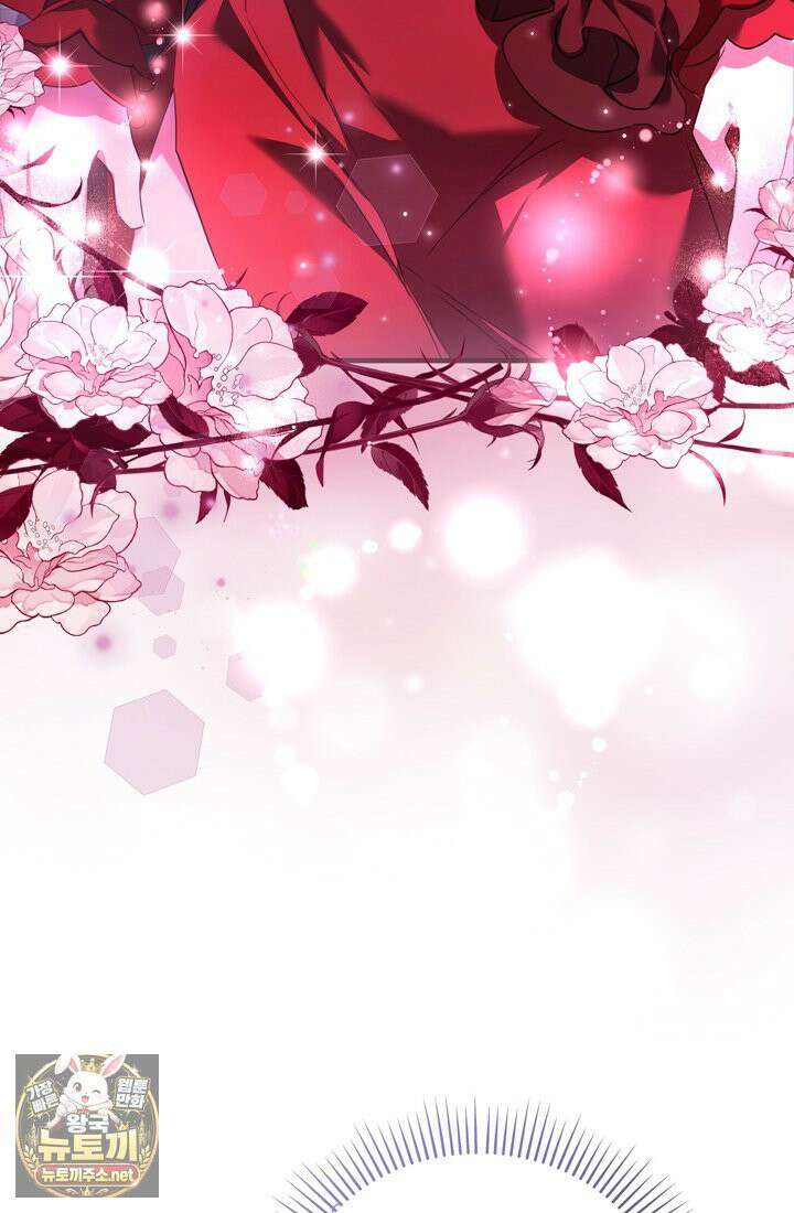 좀비물 민폐 악녀가 된 K직장인 7화 17