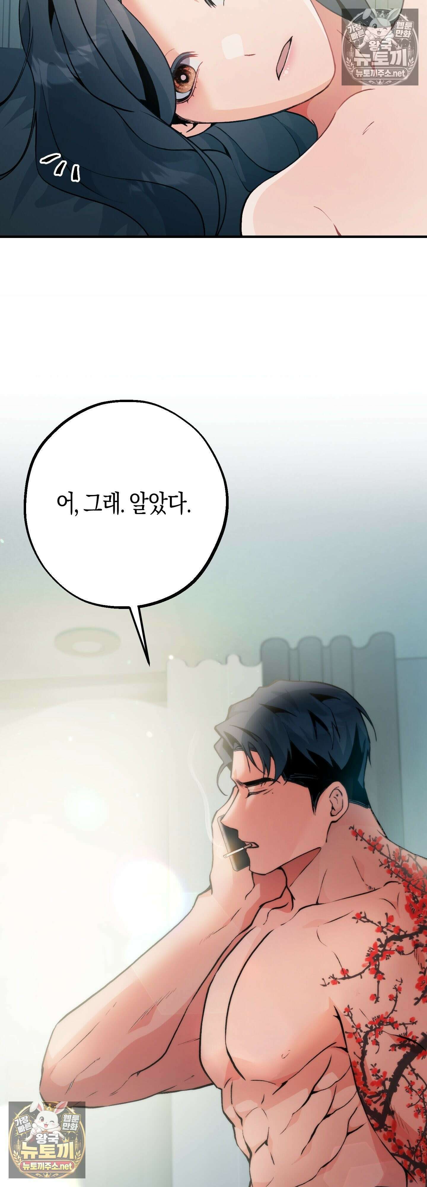 밑창 7화 2