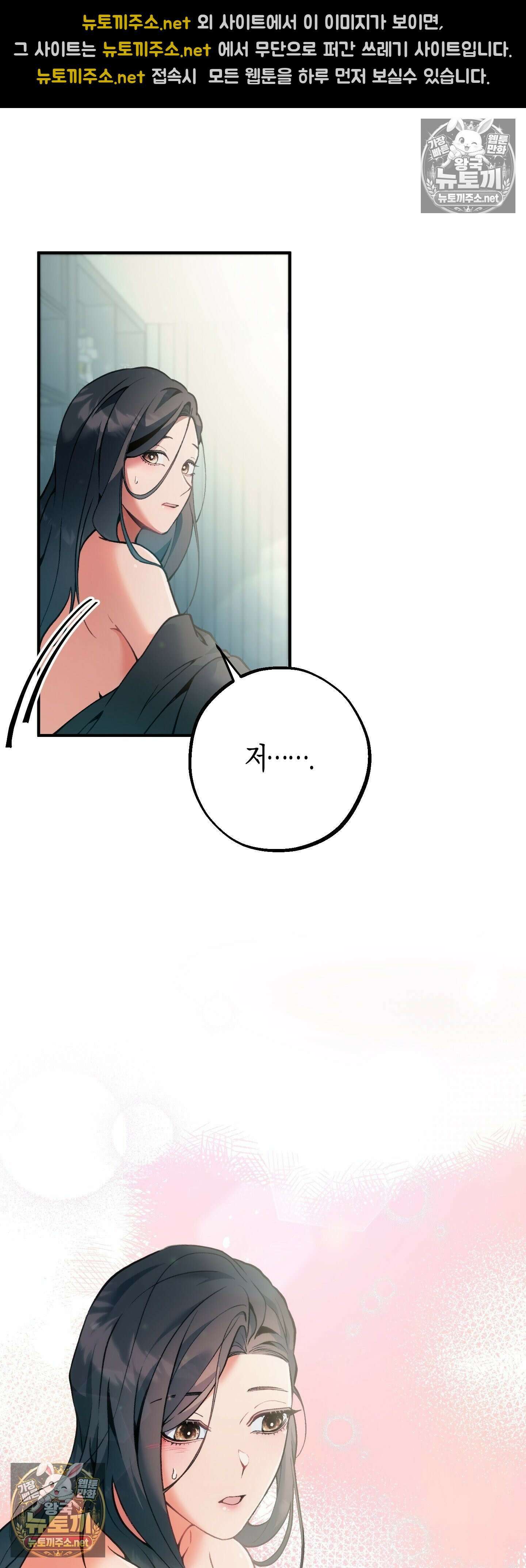 밑창 7화 6
