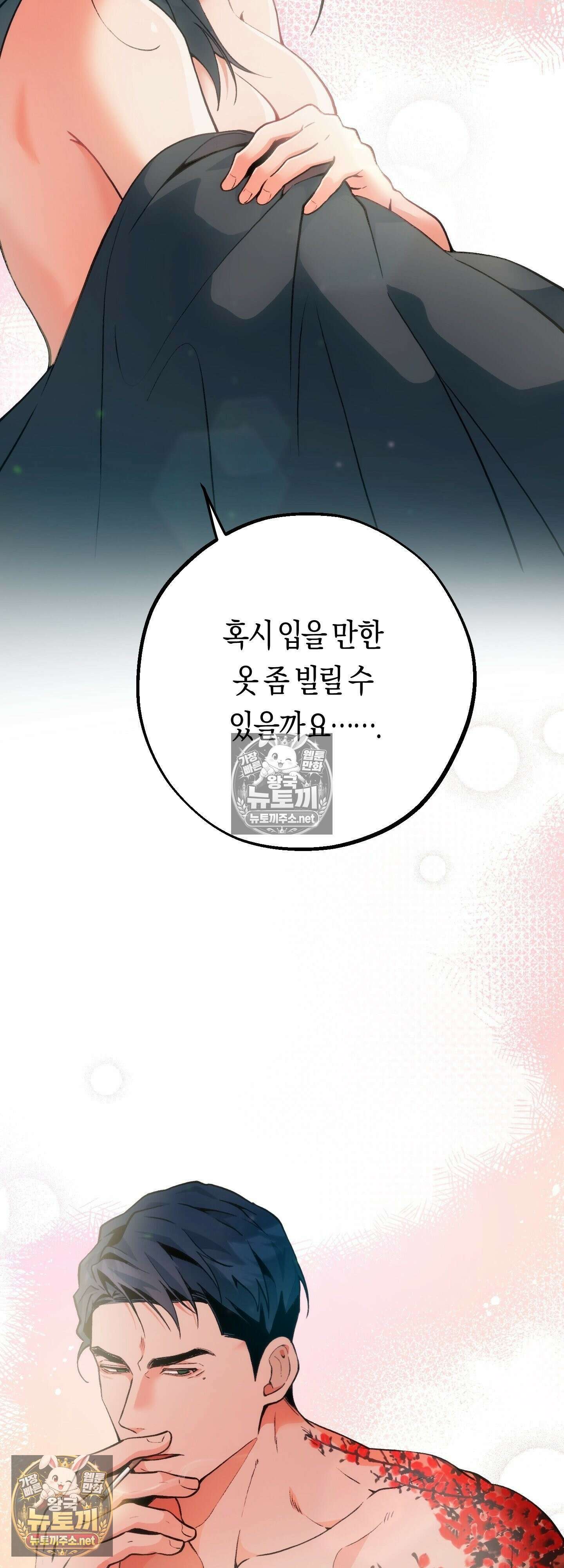 밑창 7화 7