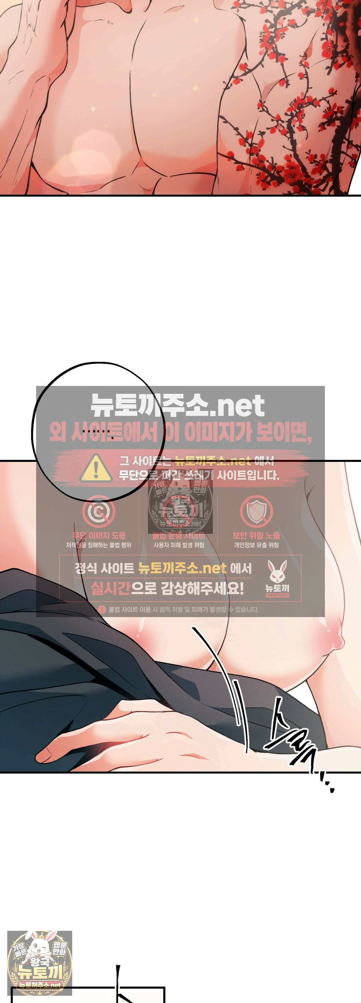 밑창 7화 8