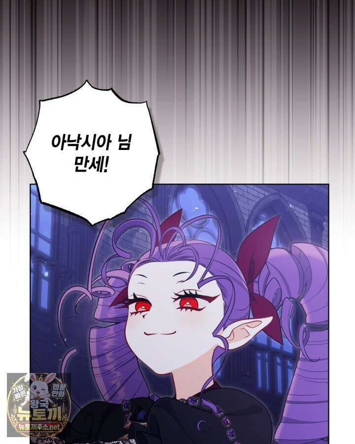 빙의자를 위한 특혜 132화 21