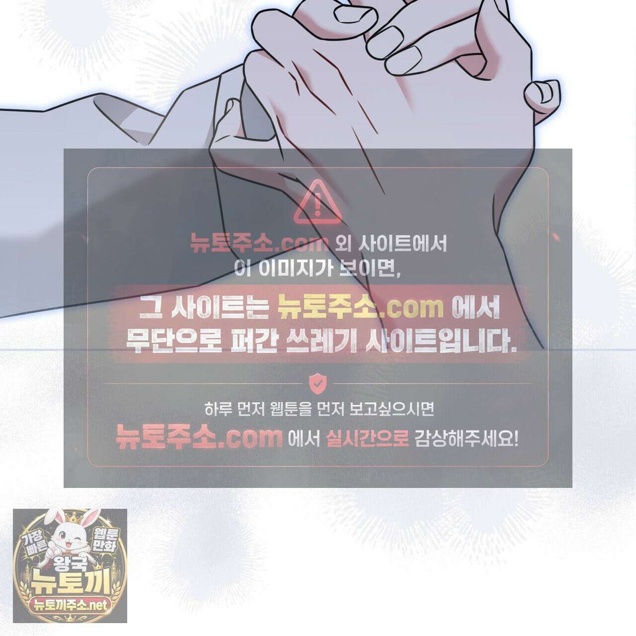 플린의 여우음료 70화 17