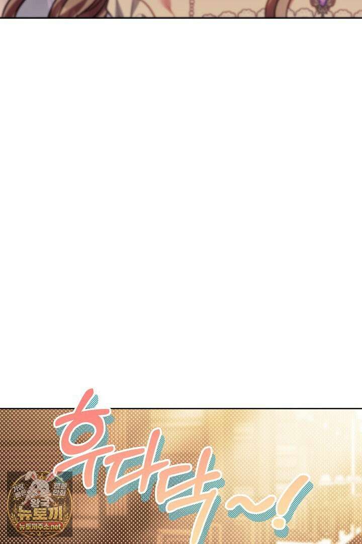 집순인데, 피폐감금물에 빙의해 버렸다 50화 28