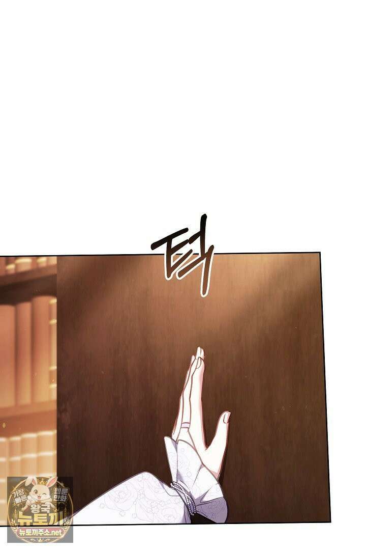 집순인데, 피폐감금물에 빙의해 버렸다 50화 33