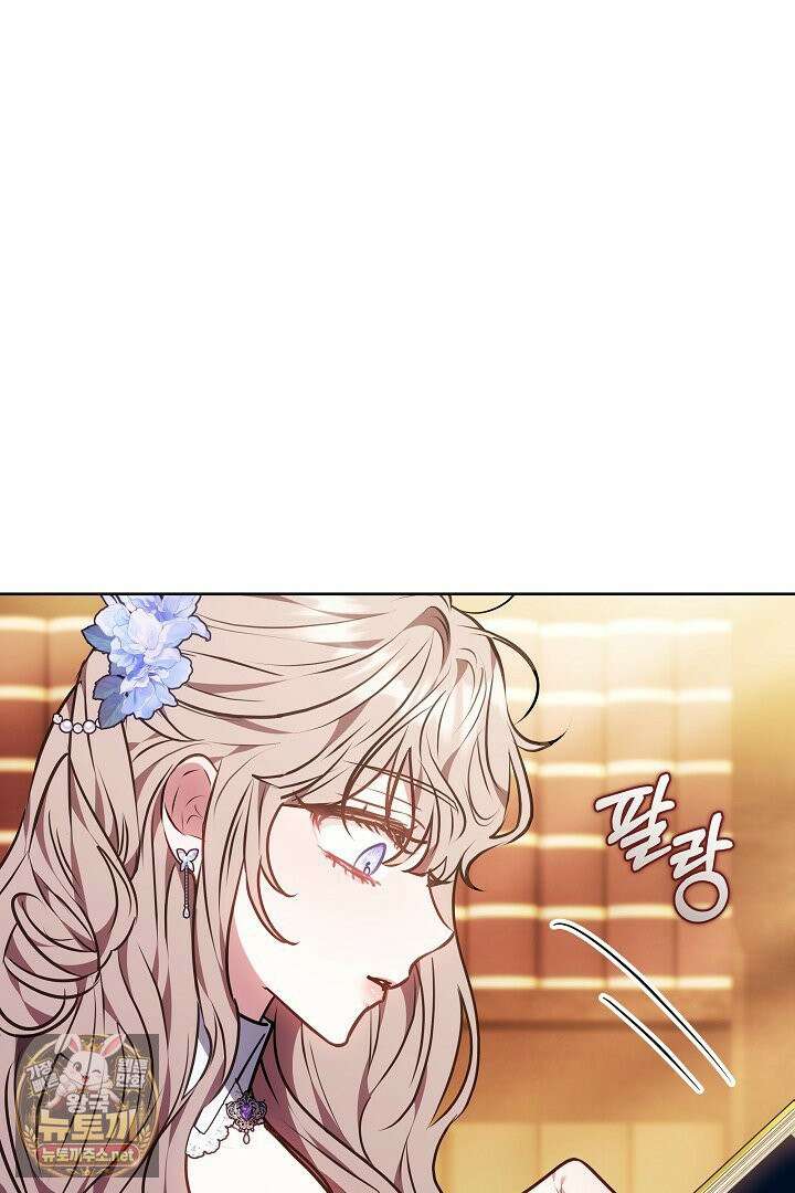 집순인데, 피폐감금물에 빙의해 버렸다 50화 44
