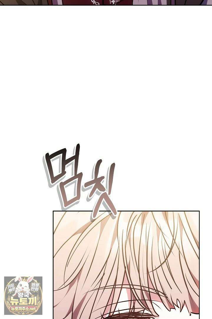 집순인데, 피폐감금물에 빙의해 버렸다 50화 103