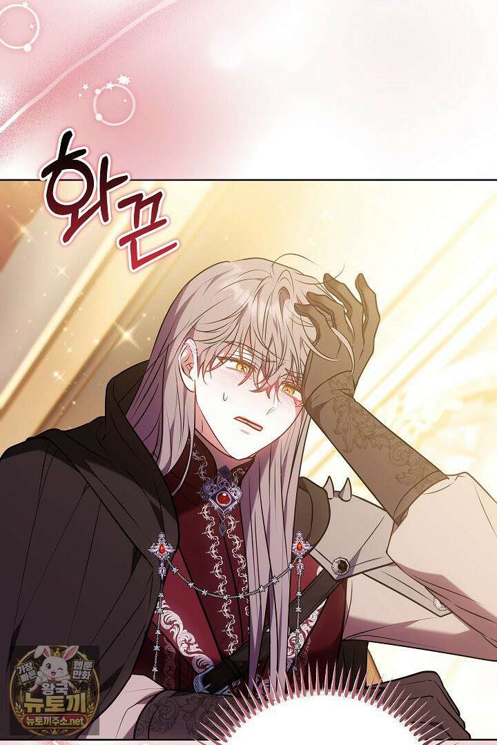 집순인데, 피폐감금물에 빙의해 버렸다 50화 114