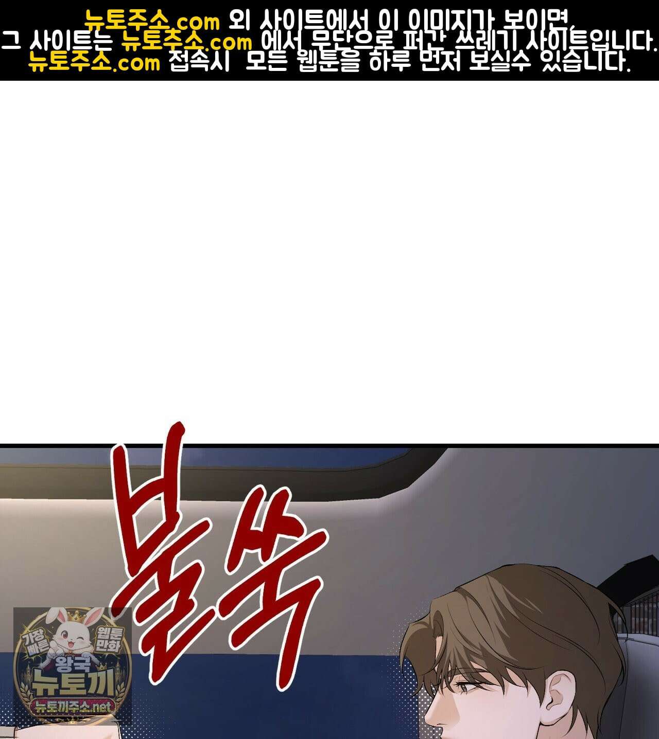 디졸브 : His Last Choice 25화 1