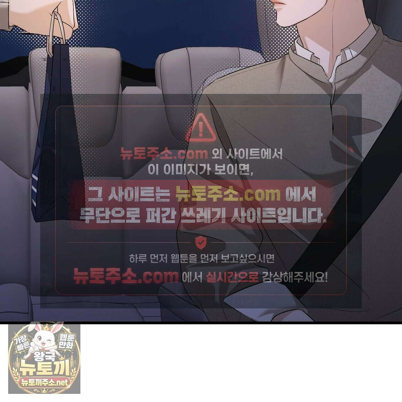 디졸브 : His Last Choice 25화 2