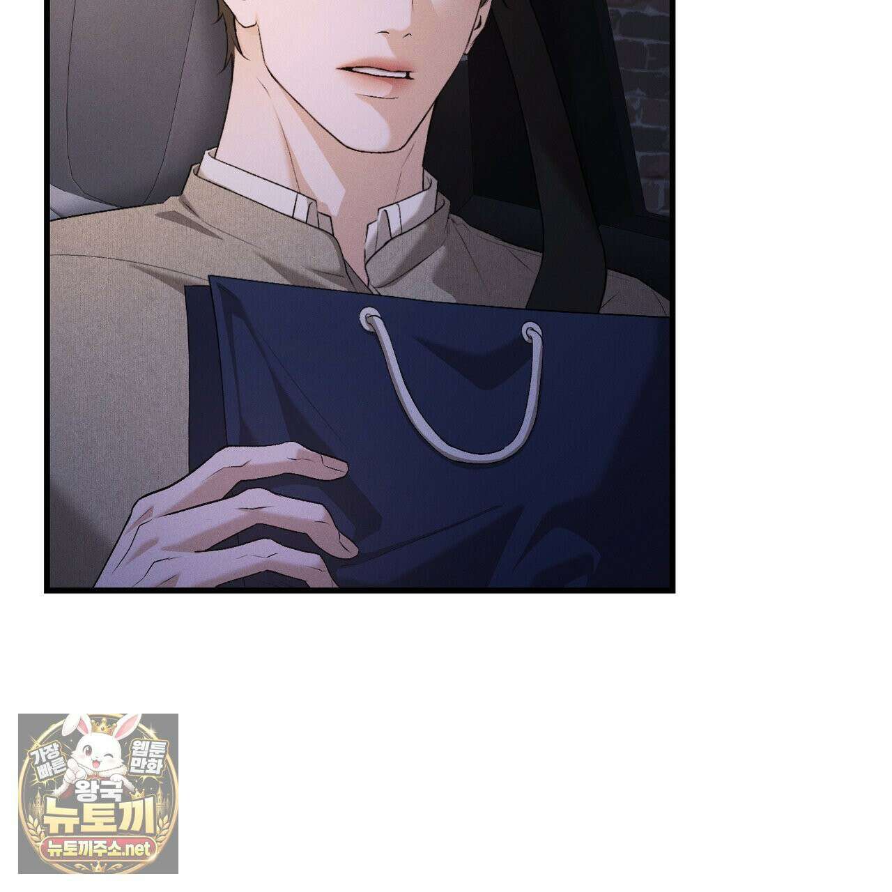 디졸브 : His Last Choice 25화 8