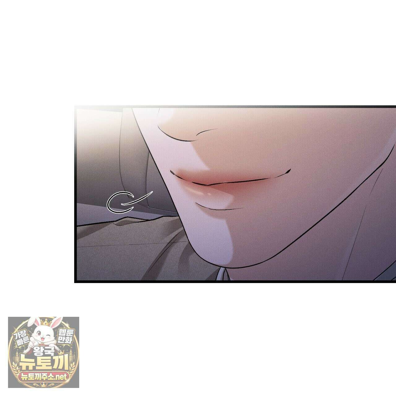 디졸브 : His Last Choice 25화 17
