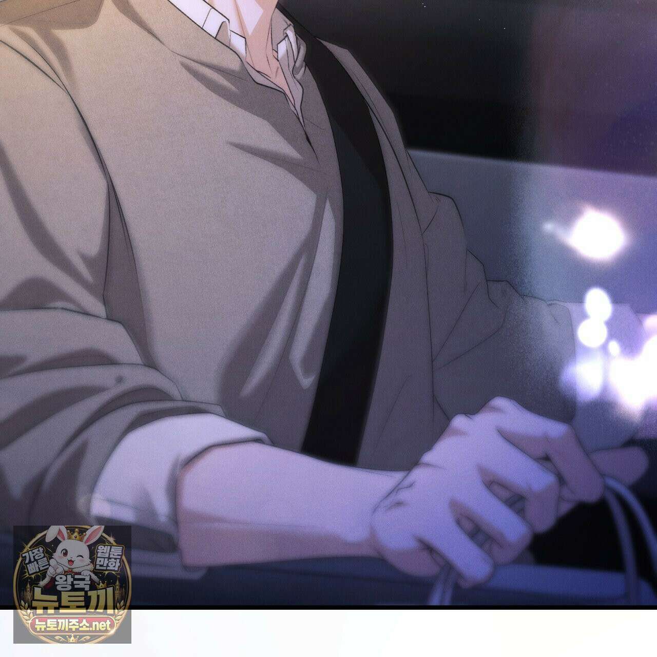디졸브 : His Last Choice 25화 19