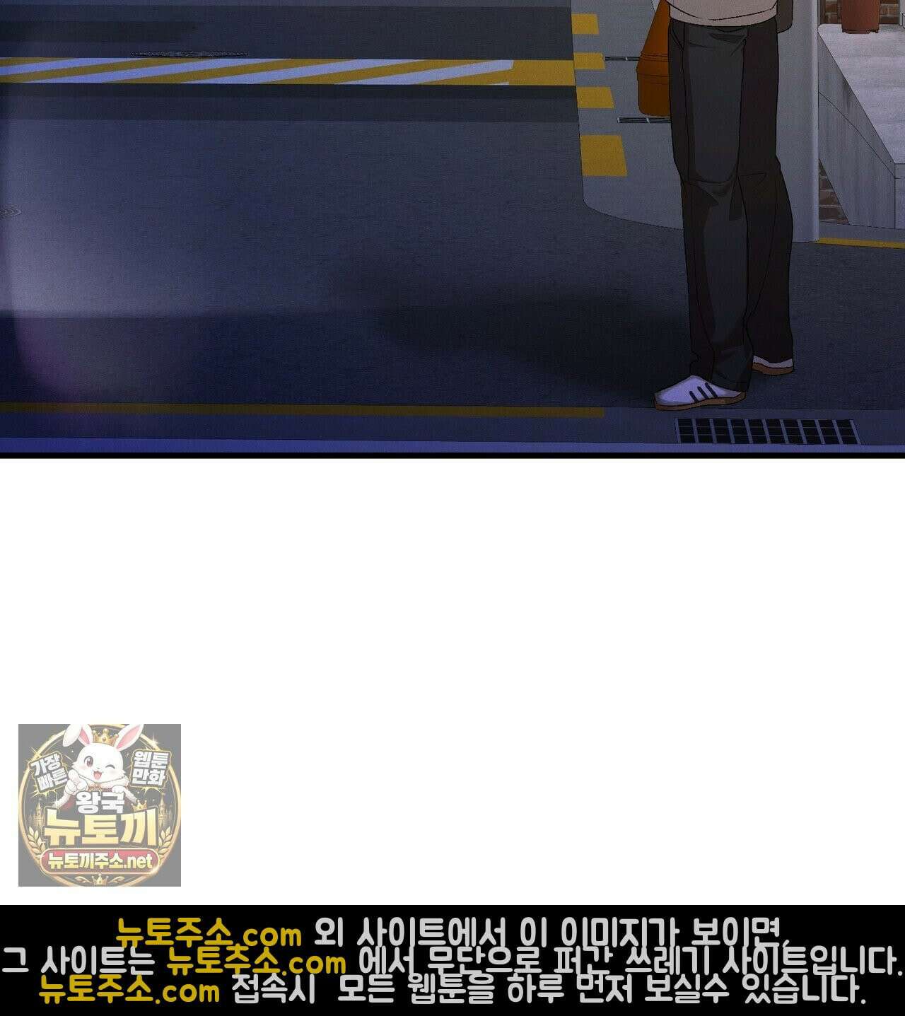 디졸브 : His Last Choice 25화 22