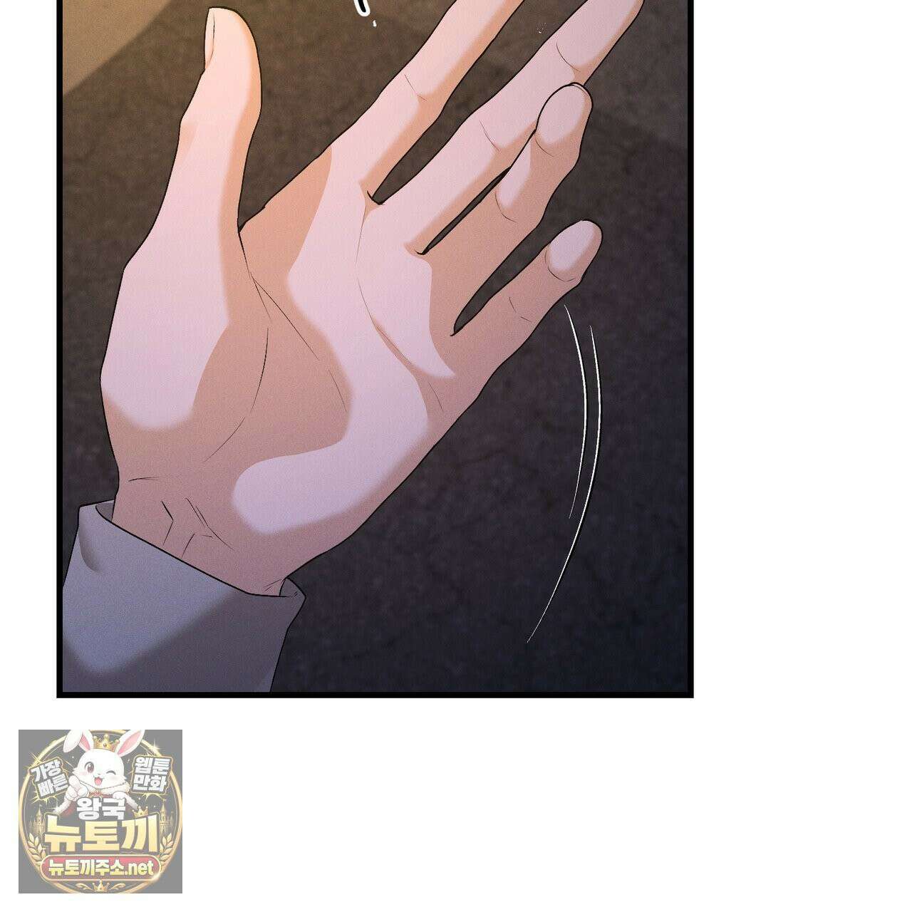 디졸브 : His Last Choice 25화 25