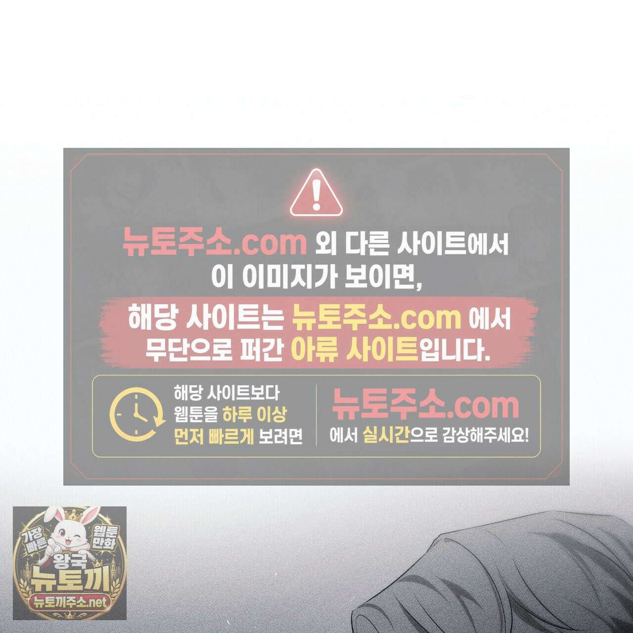 디졸브 : His Last Choice 25화 26
