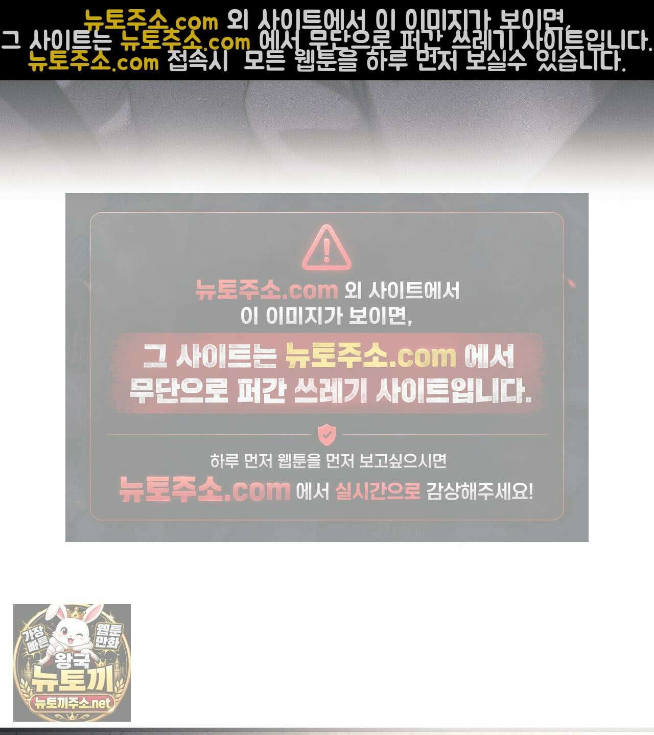 디졸브 : His Last Choice 25화 28