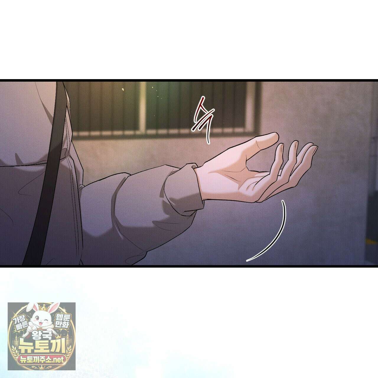 디졸브 : His Last Choice 25화 30