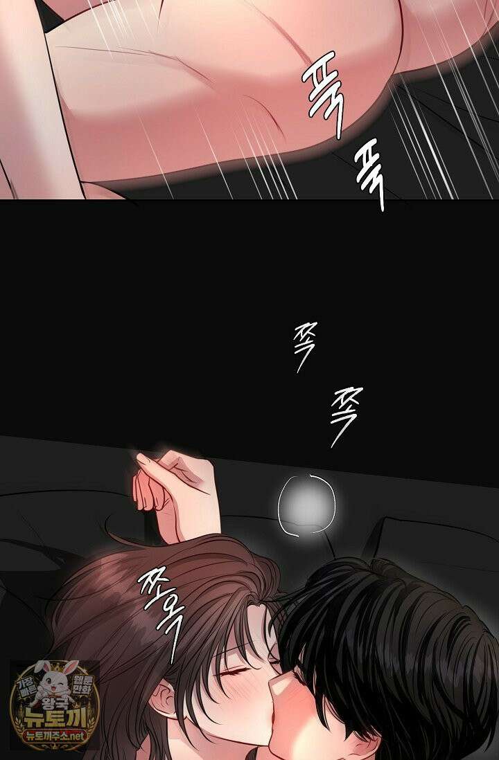 네가 온 여름 외전 1화 16