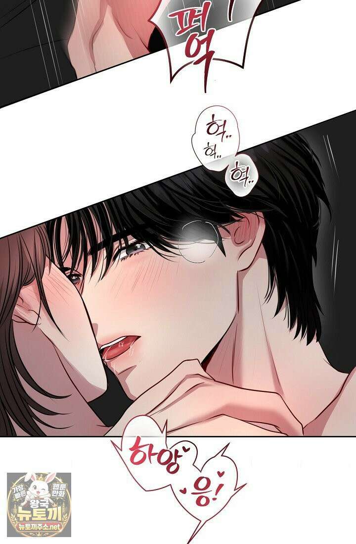 네가 온 여름 외전 1화 22