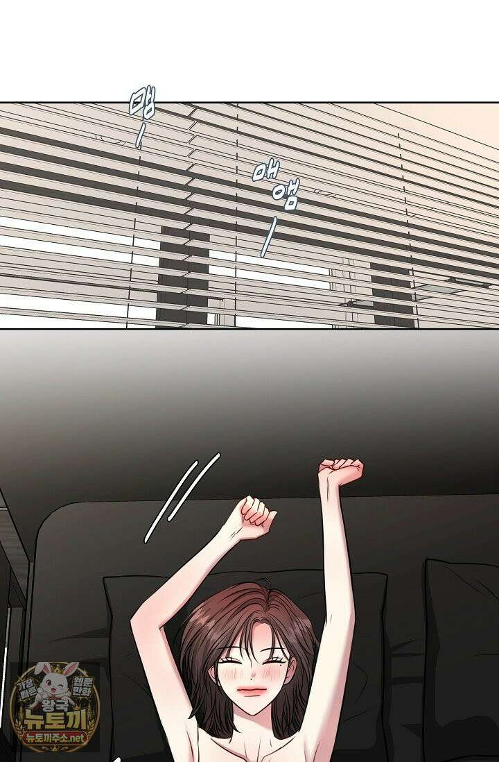 네가 온 여름 외전 1화 36