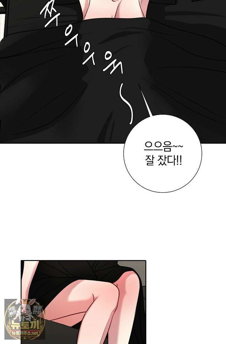 네가 온 여름 외전 1화 37