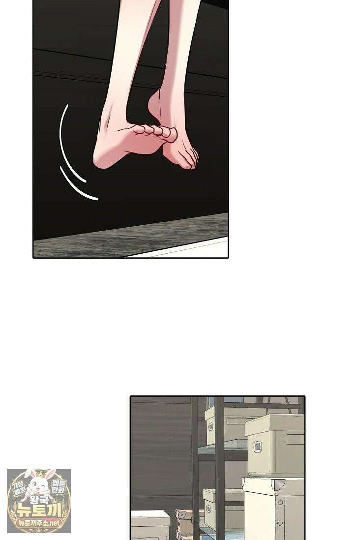 네가 온 여름 외전 1화 38