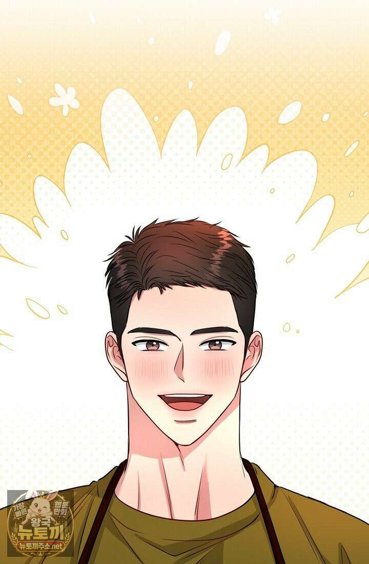 네가 온 여름 외전 1화 50