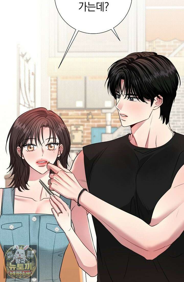 네가 온 여름 외전 1화 52