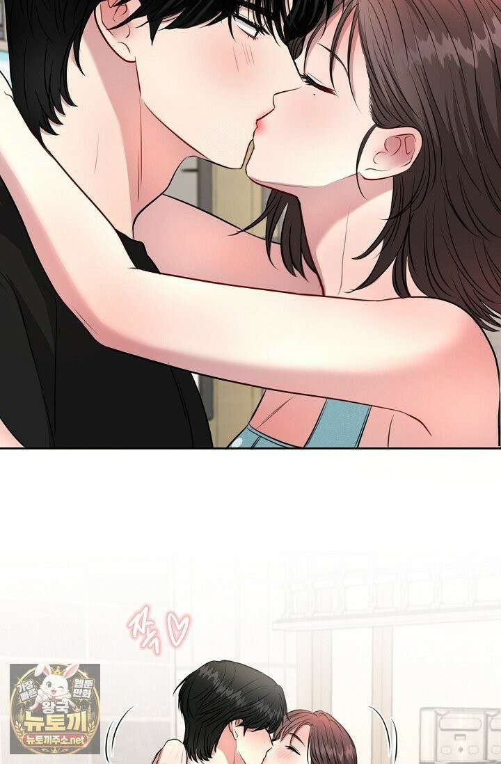 네가 온 여름 외전 1화 74
