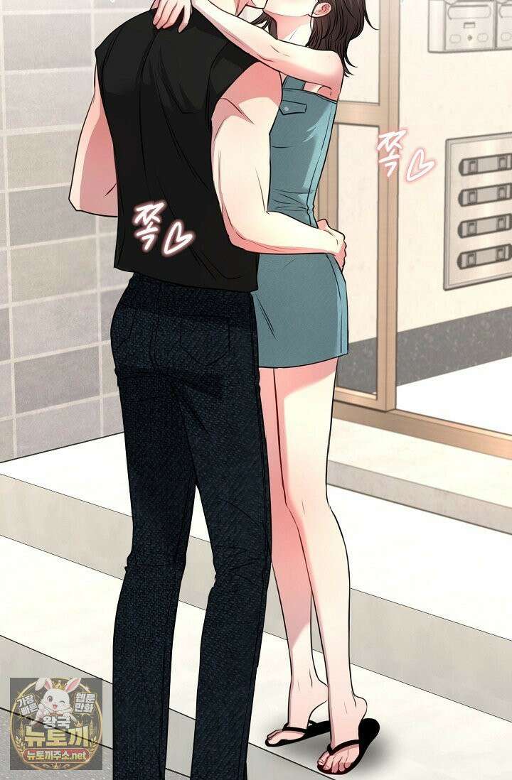 네가 온 여름 외전 1화 75