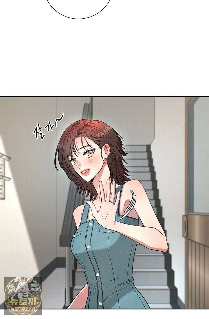 네가 온 여름 외전 1화 77