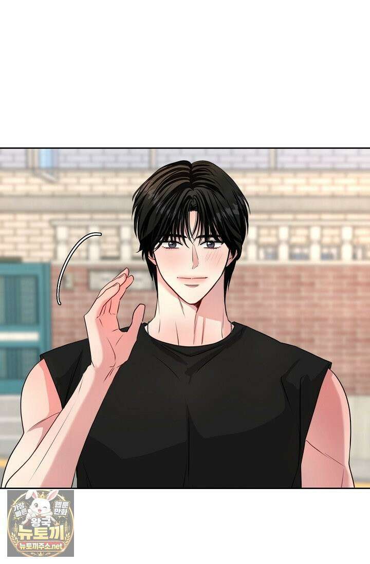 네가 온 여름 외전 1화 78