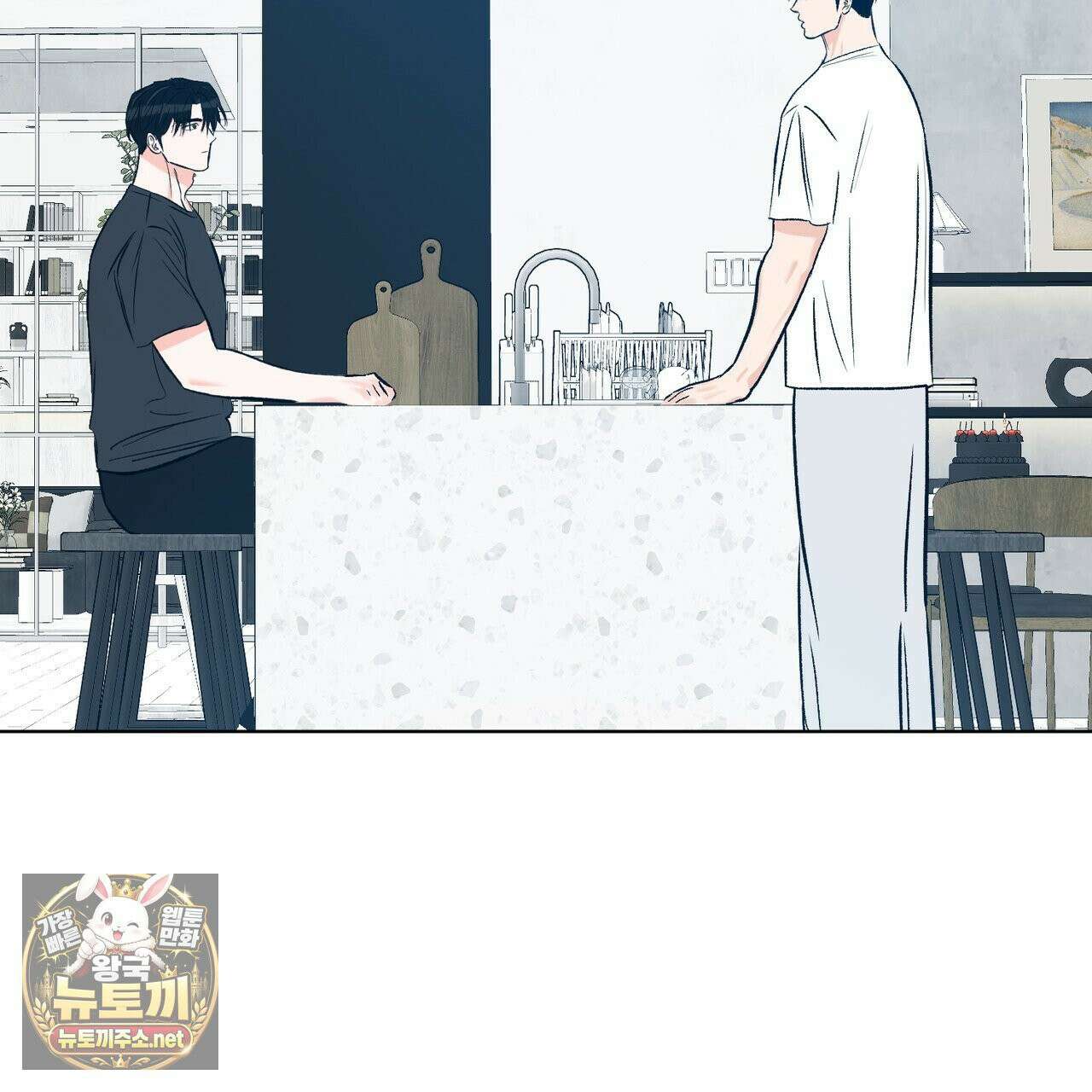 러브 오더 21화 6