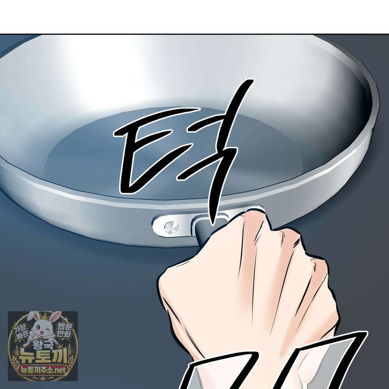 러브 오더 21화 17