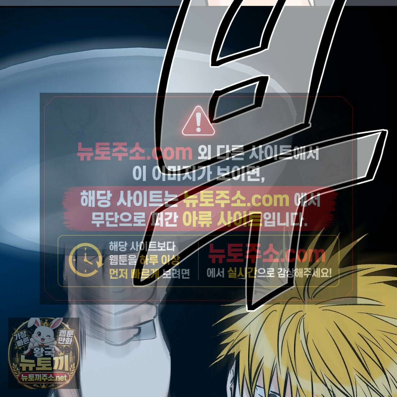 러브 오더 21화 18