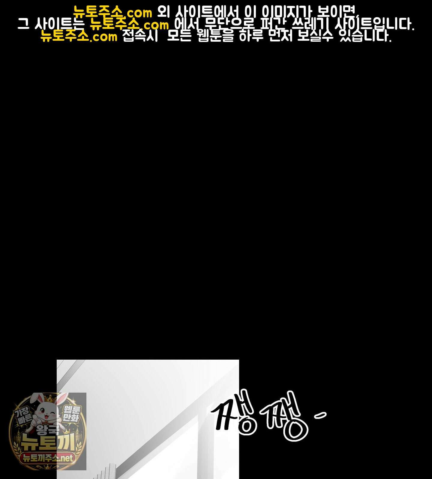 너는 나의 세상 16화 1