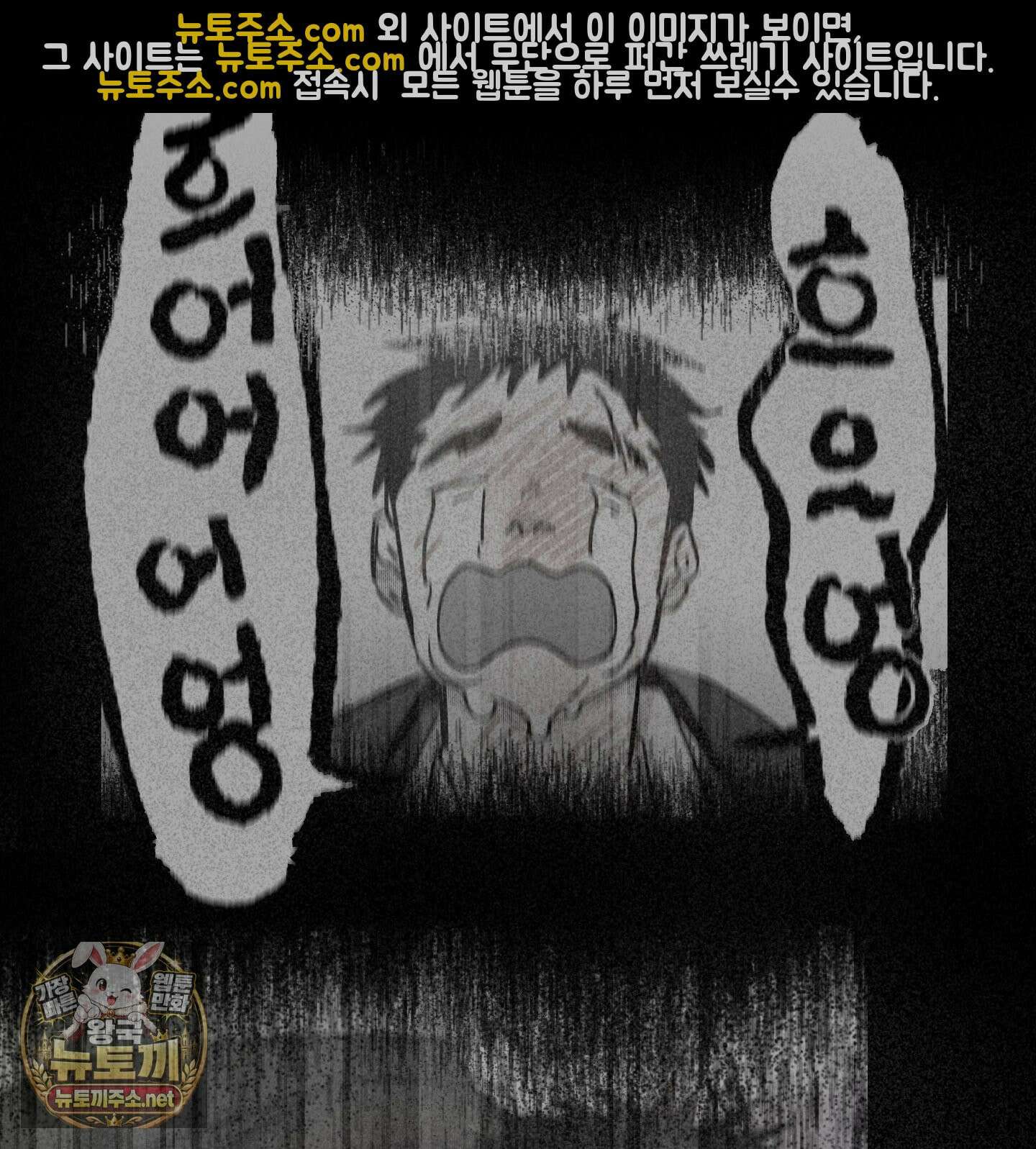 너는 나의 세상 16화 10