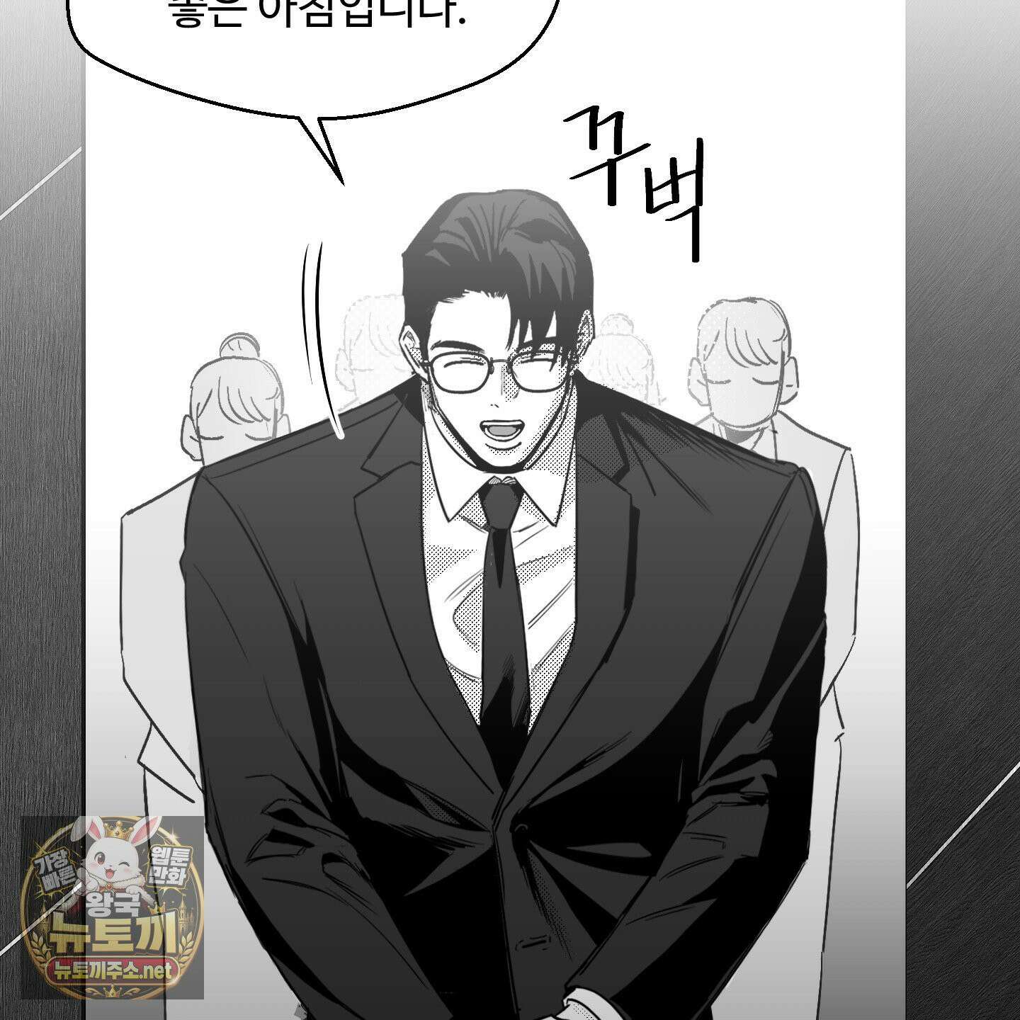 너는 나의 세상 16화 23