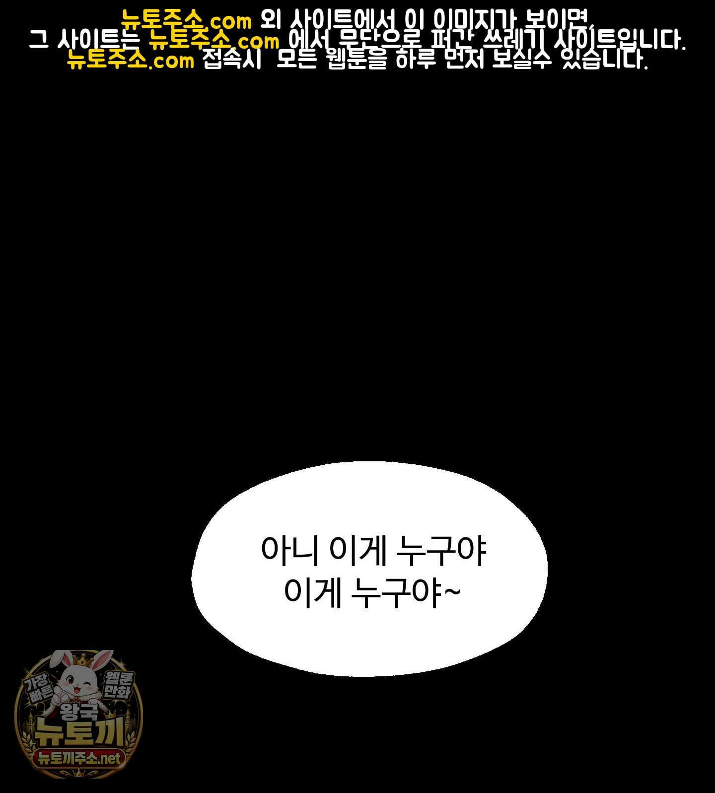 너는 나의 세상 22화 1