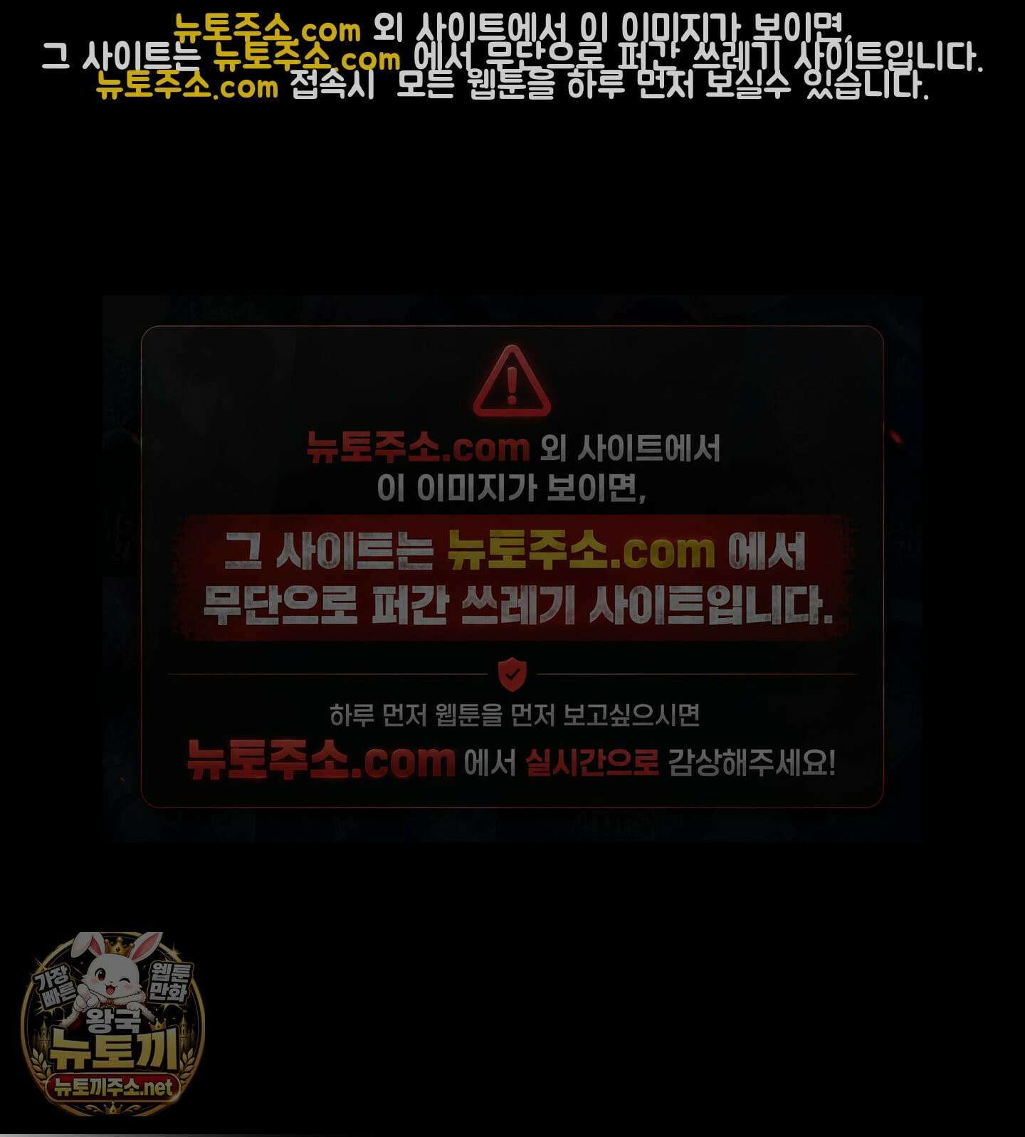 너는 나의 세상 22화 16
