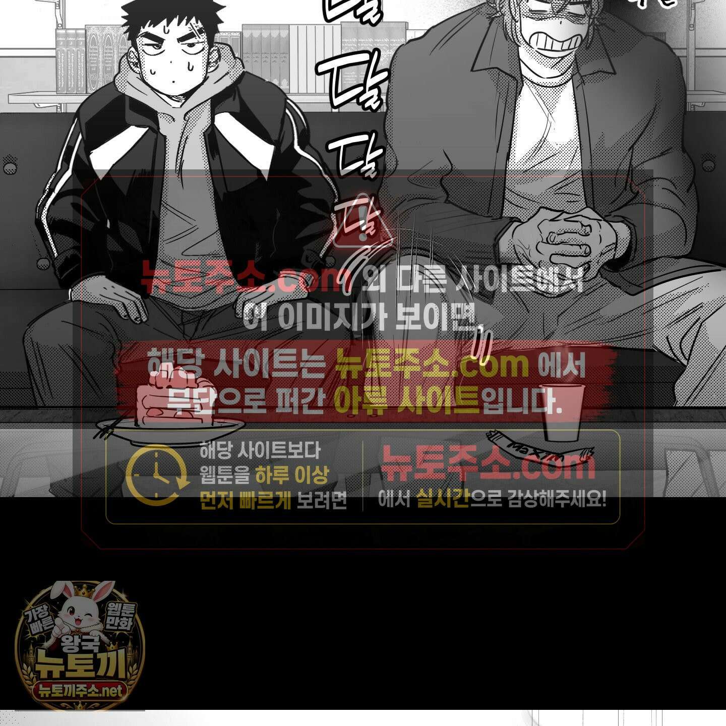 너는 나의 세상 22화 20