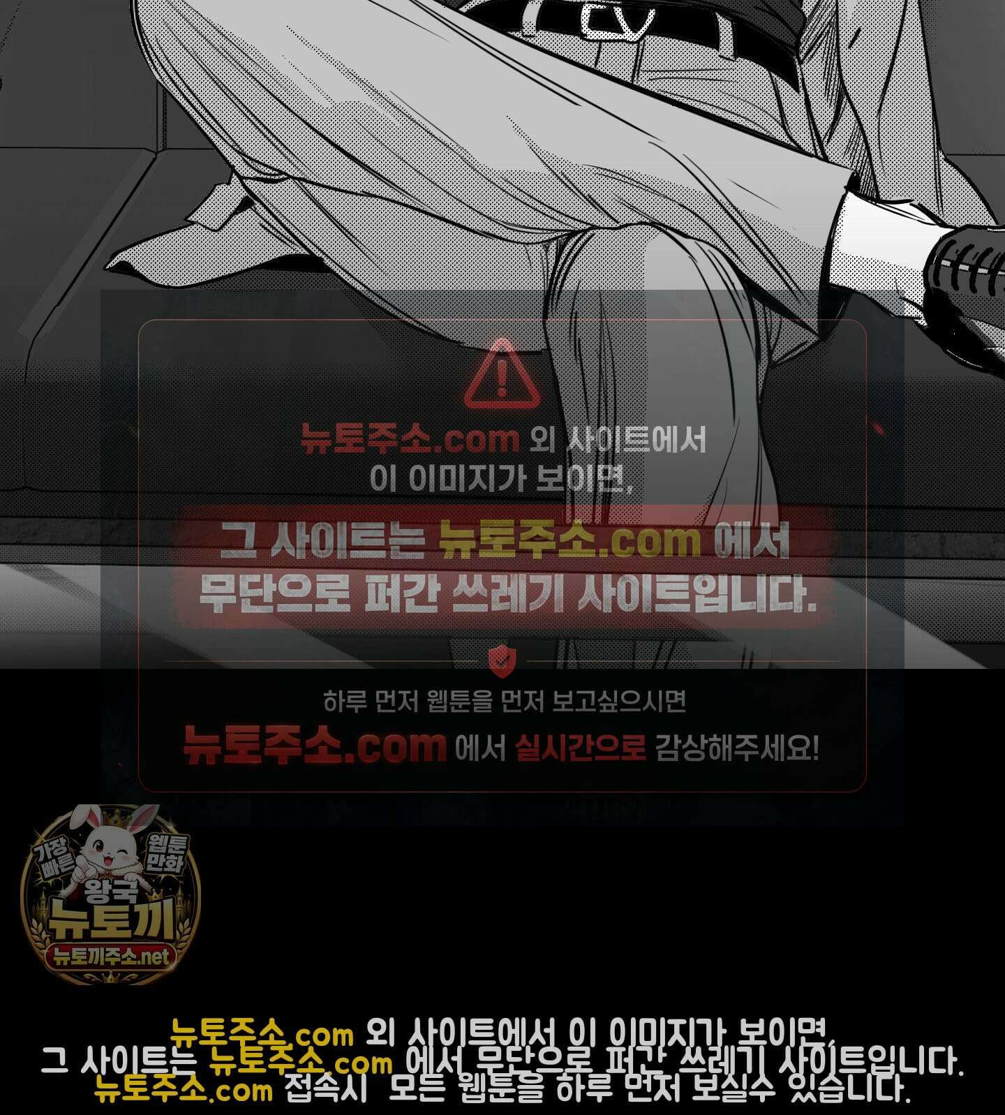 너는 나의 세상 22화 22
