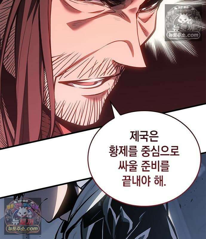 배드 본 블러드 86화 25