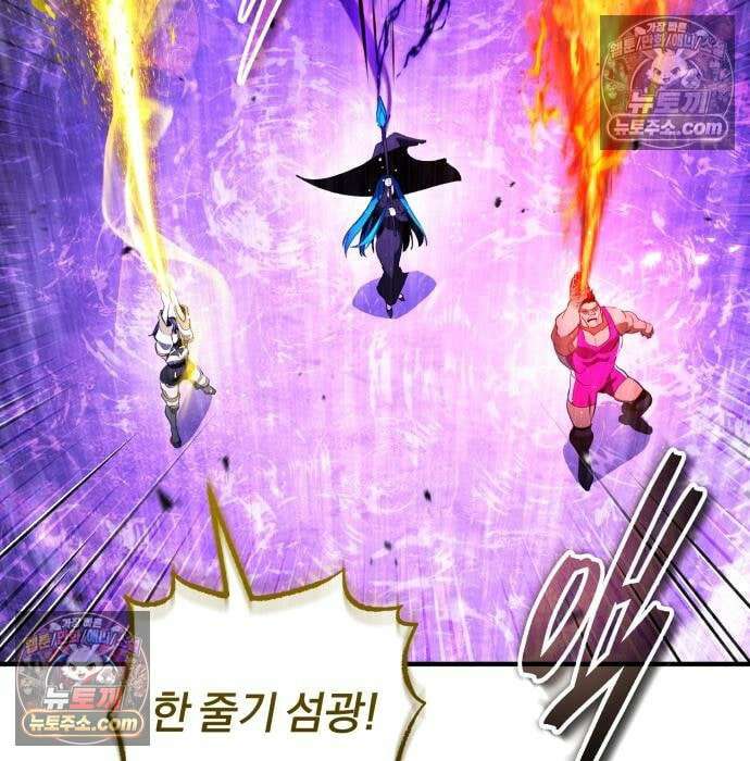 초인의 게임방송 37화 20