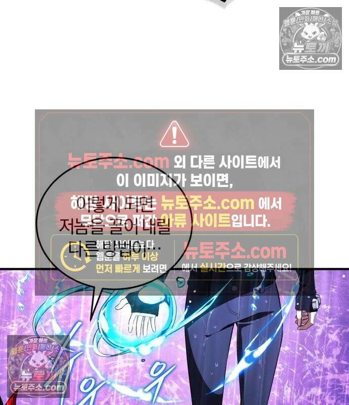 초인의 게임방송 37화 23