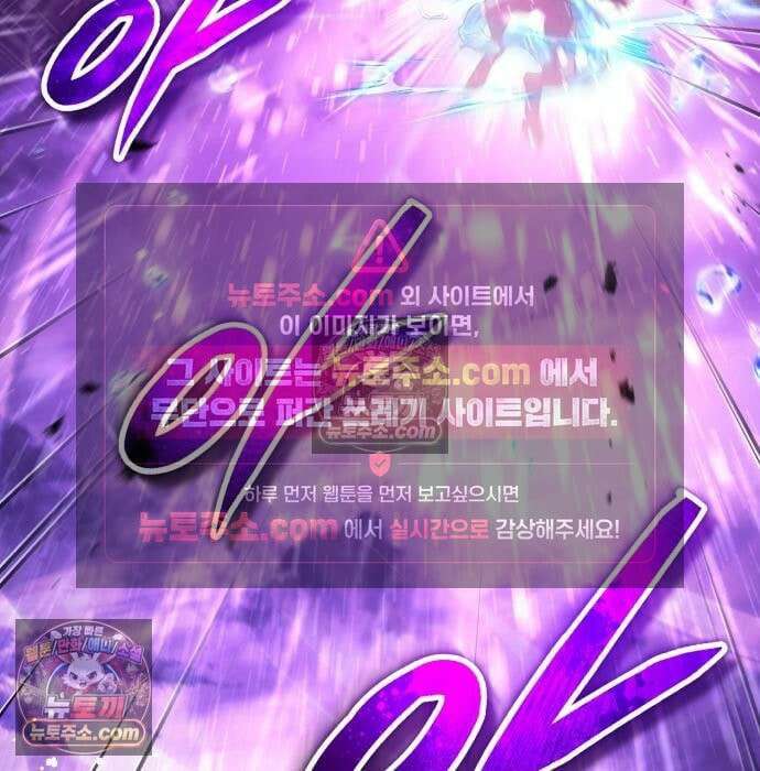 초인의 게임방송 37화 40