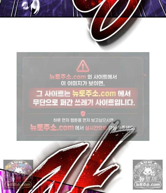 초인의 게임방송 37화 58