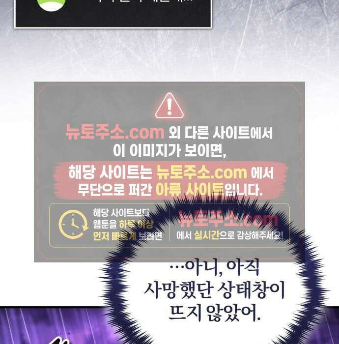 초인의 게임방송 37화 72