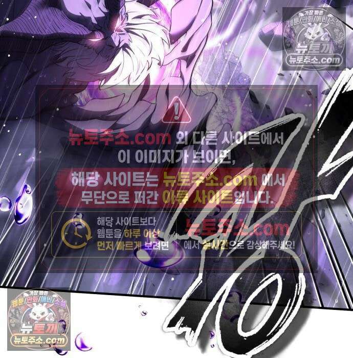 초인의 게임방송 37화 124